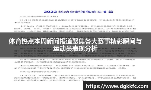 完美电竞官方网站