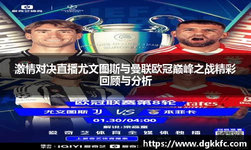 米兰体育AC Milan