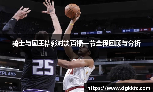 米兰体育AC Milan