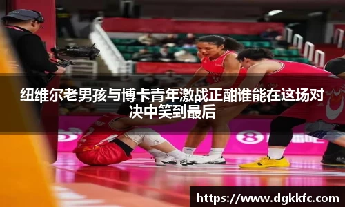 米兰(中国)体育